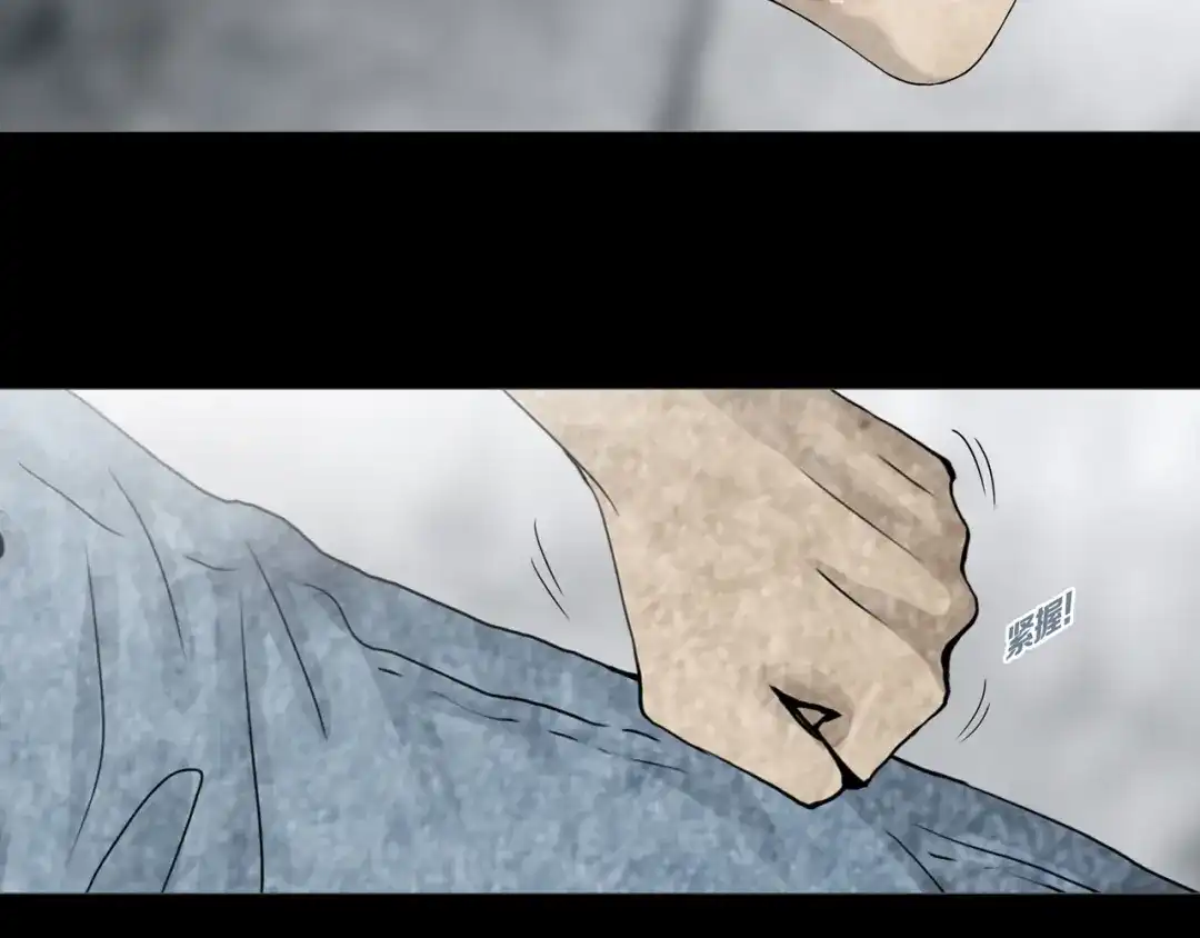 《环形公寓》第15章 逃离 第11页