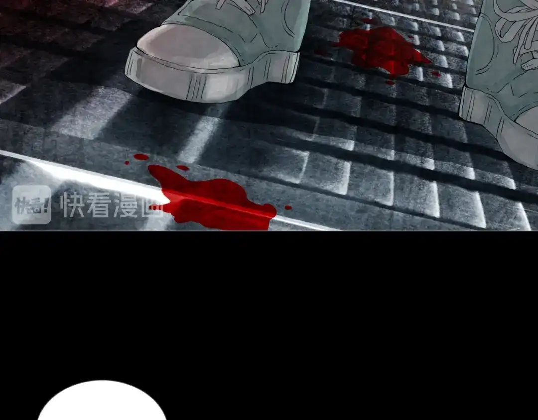 《环形公寓》第16章 复仇 第57页