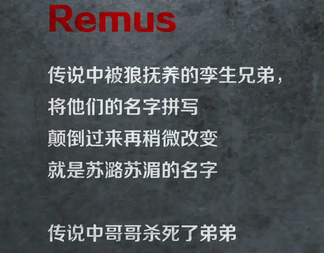 《环形公寓》第16章 复仇 第95页