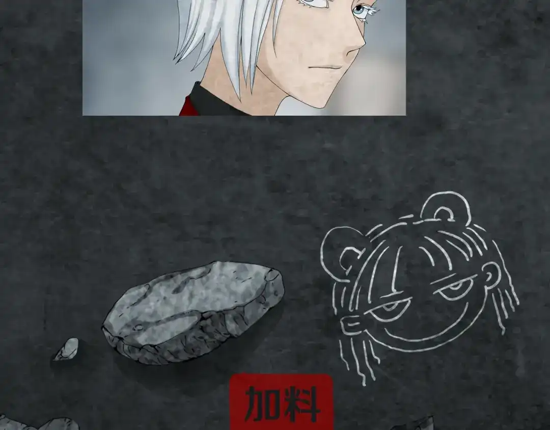 《环形公寓》第16章 复仇 第97页