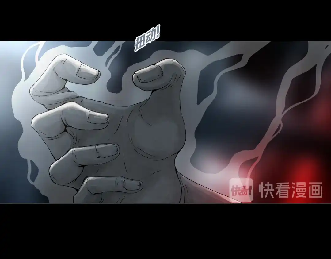 《环形公寓》第16章 复仇 第11页