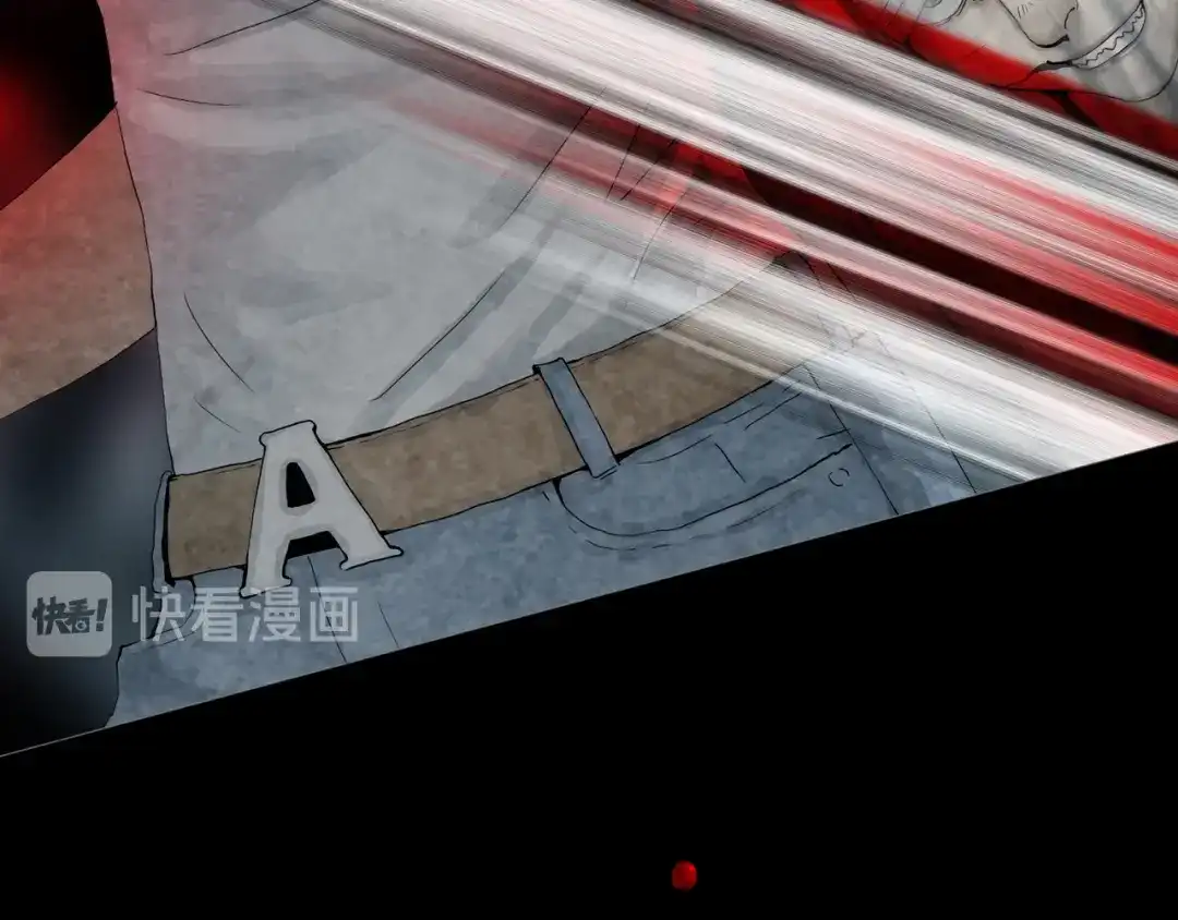 《环形公寓》第16章 复仇 第24页