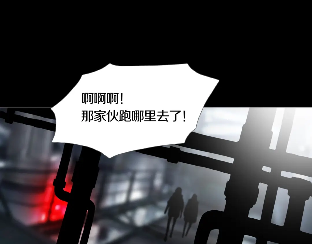 《环形公寓》第16章 复仇 第55页