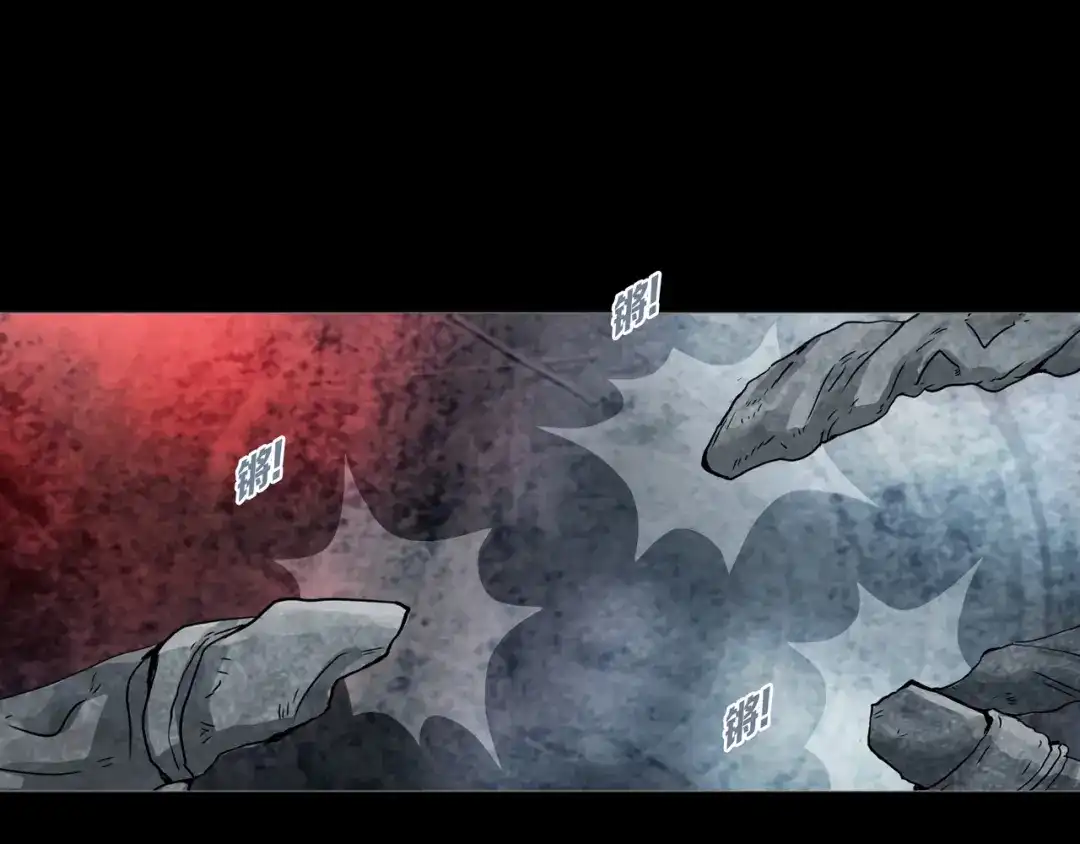 《环形公寓》第16章 复仇 第15页