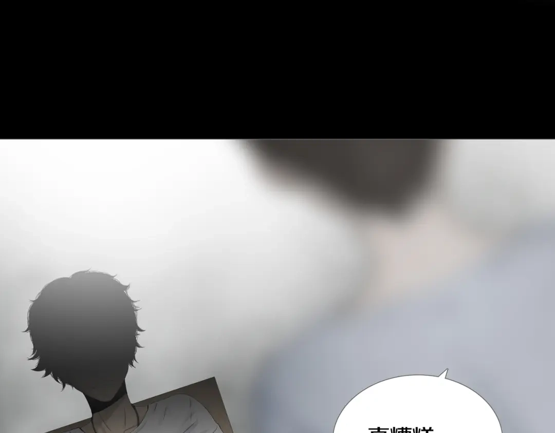 《环形公寓》第17章 收藏品 第8页