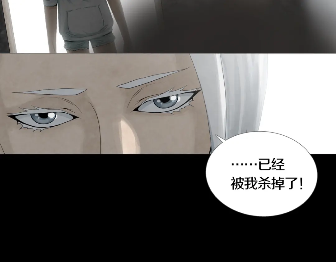 《环形公寓》第17章 收藏品 第61页