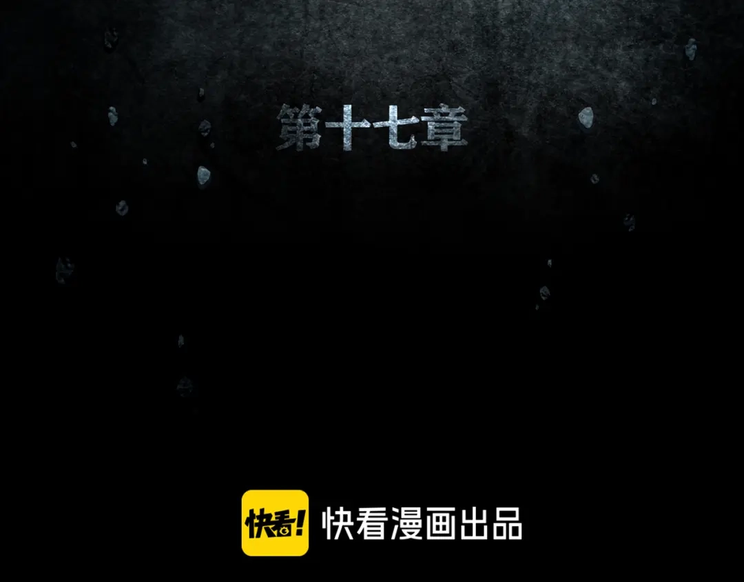 《环形公寓》第17章 收藏品 第15页