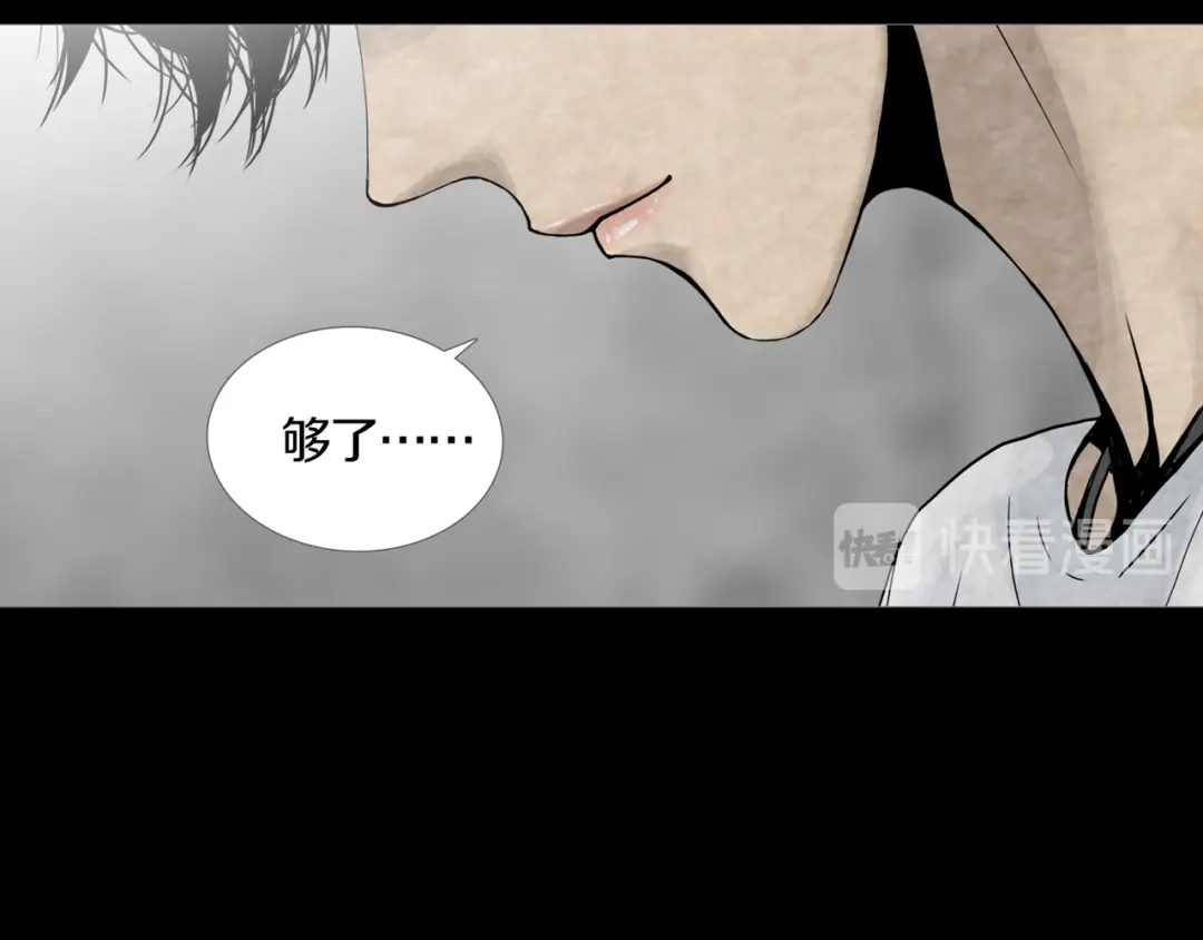 《环形公寓》第17章 收藏品 第29页