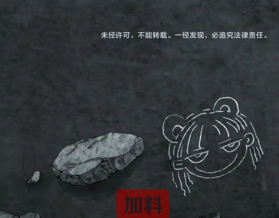 《环形公寓》第17章 收藏品 第68页