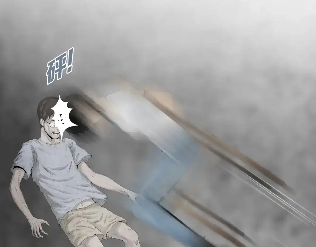 《环形公寓》第17章 收藏品 第31页