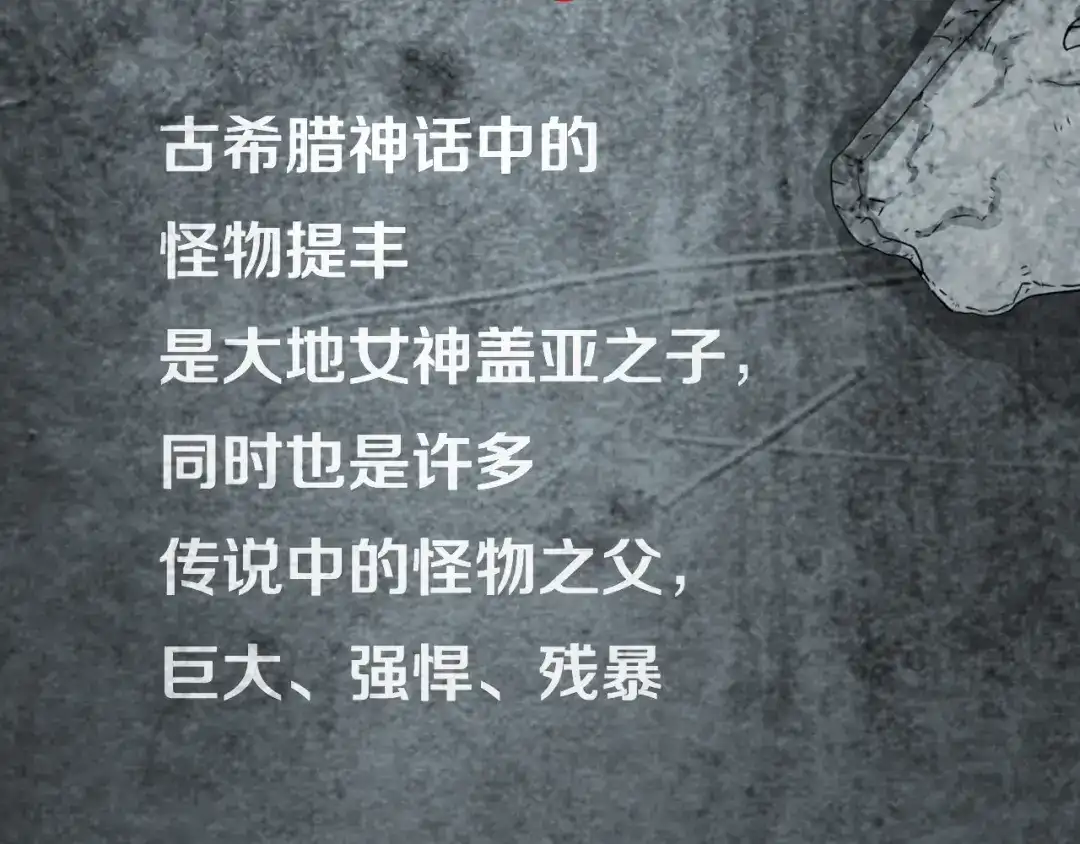 《环形公寓》第17章 收藏品 第65页