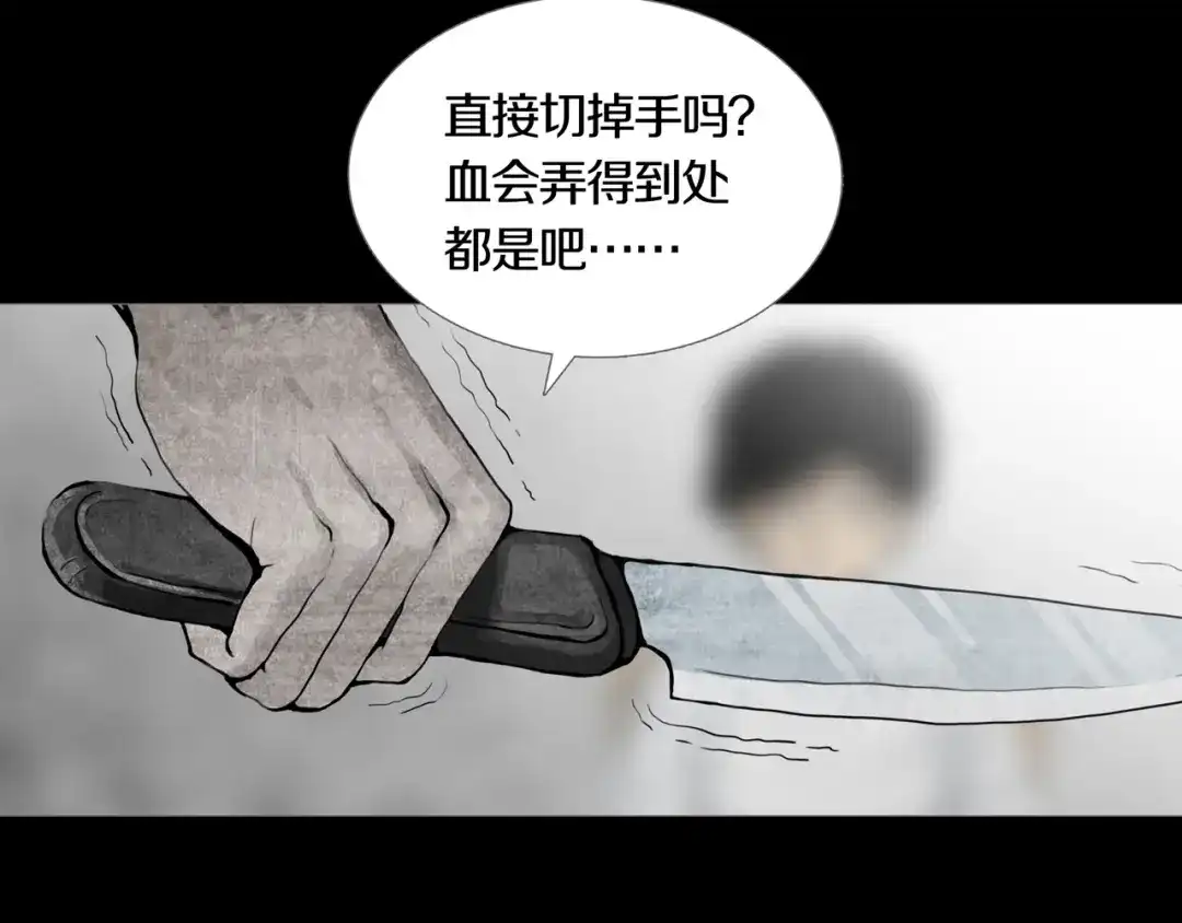《环形公寓》第17章 收藏品 第22页