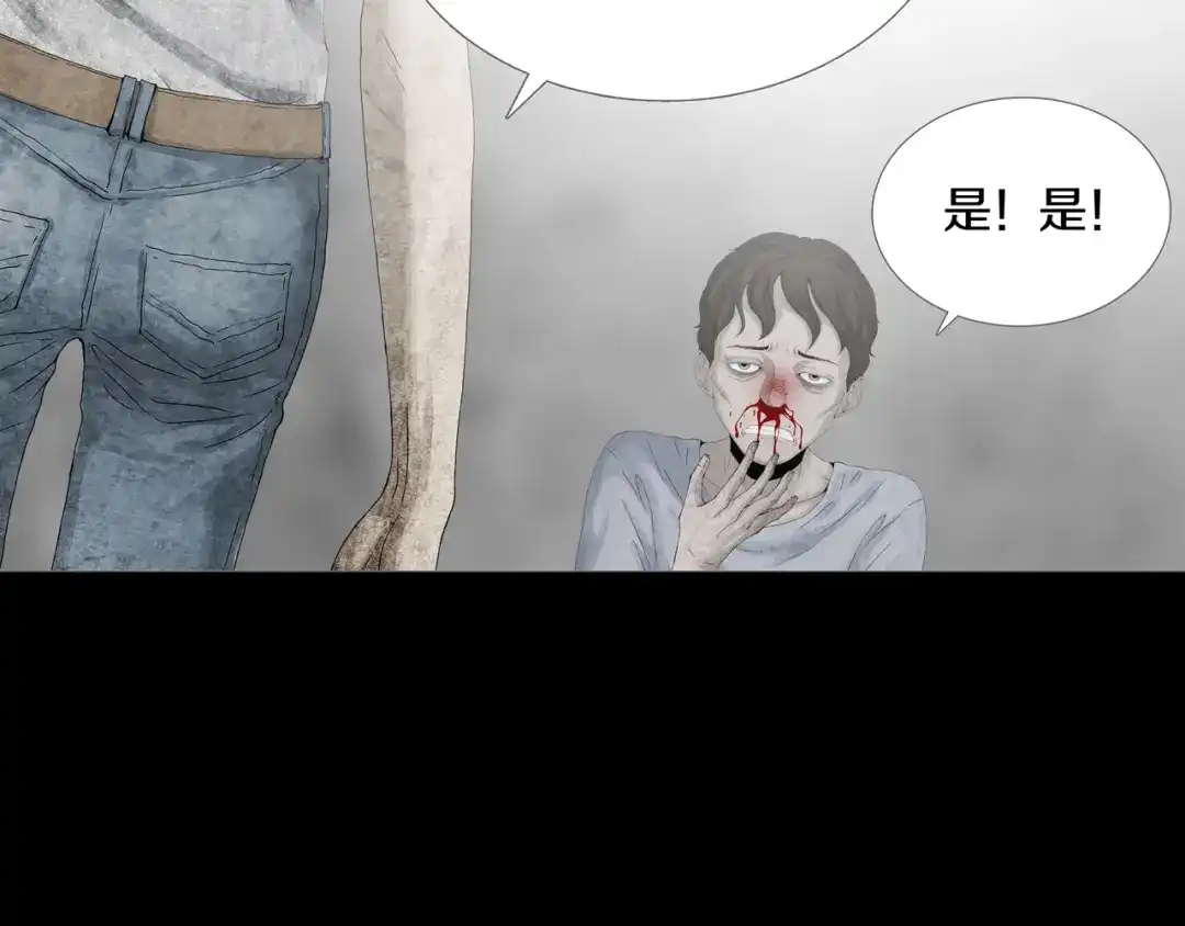 《环形公寓》第17章 收藏品 第44页