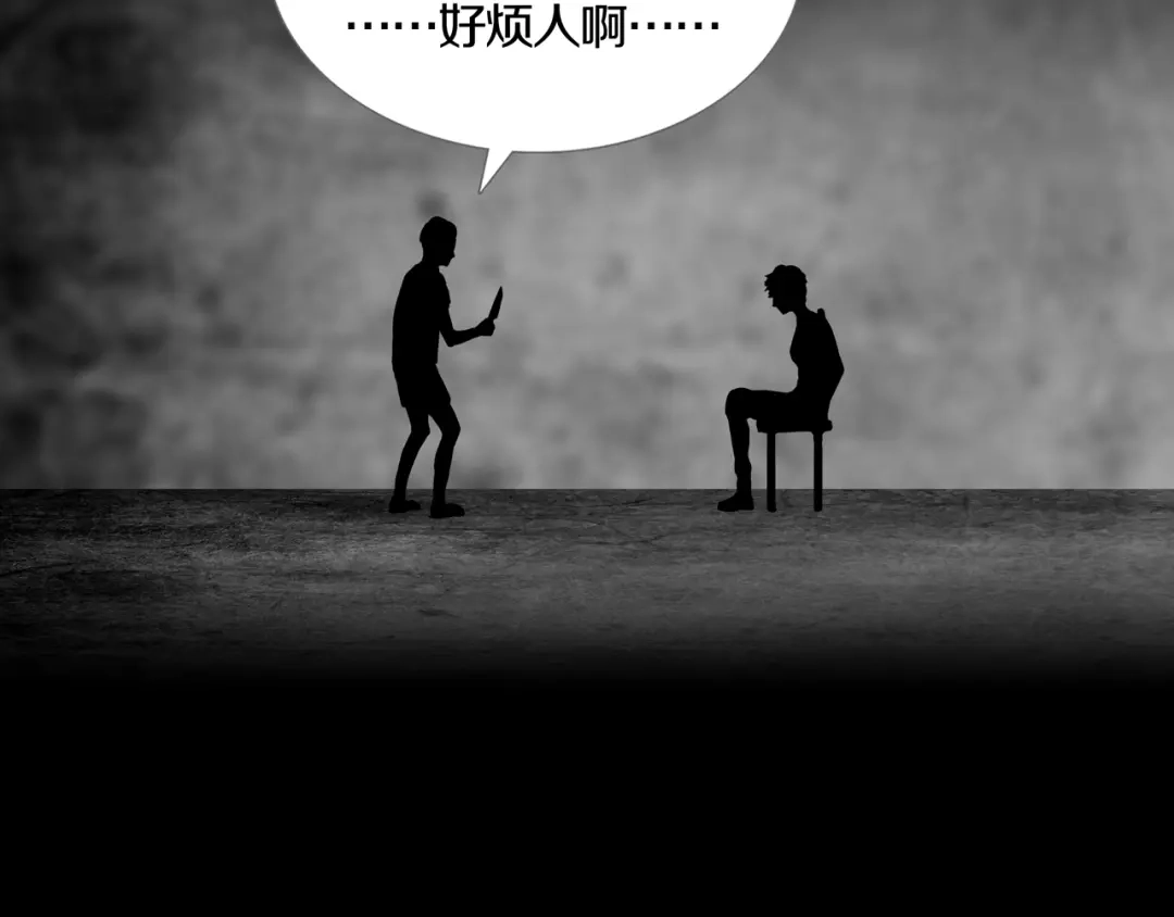 《环形公寓》第17章 收藏品 第28页