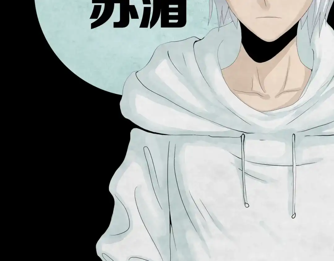 《环形公寓》环形公寓人格资料合集 第30页