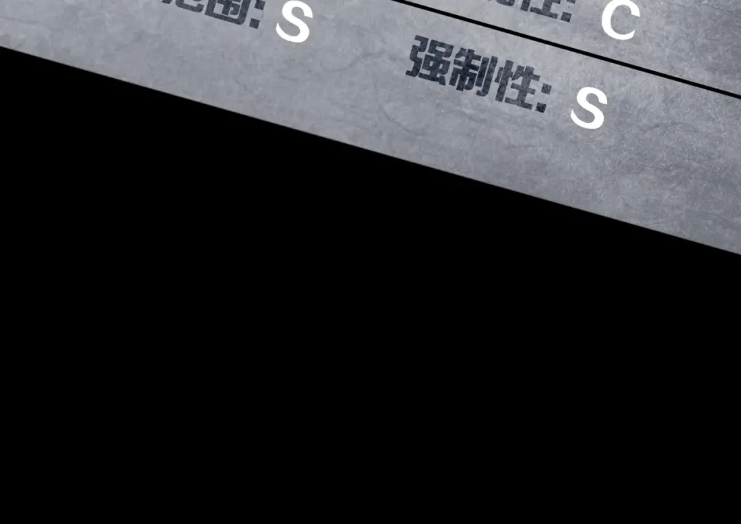 《环形公寓》环形公寓人格资料合集 第40页