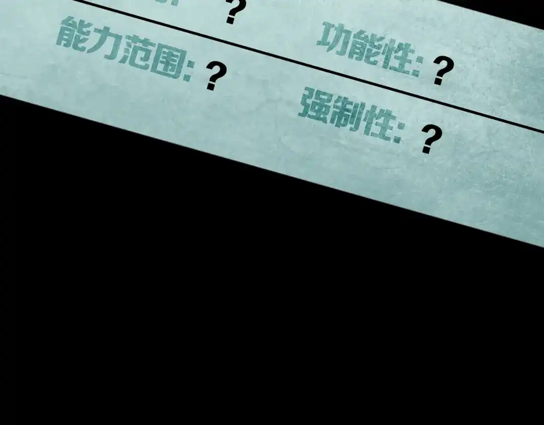 《环形公寓》环形公寓人格资料合集 第34页