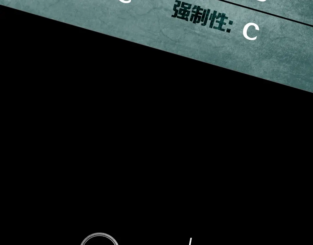 《环形公寓》环形公寓人格资料合集 第46页