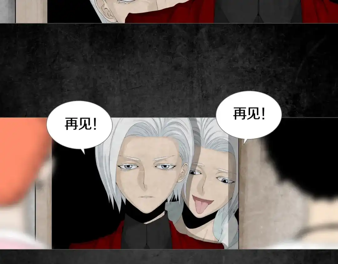 《环形公寓》第1章 七重人格的迷雾 第46页
