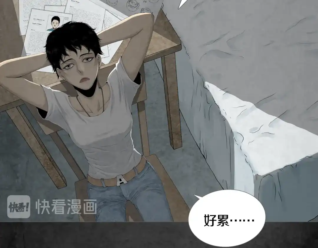 《环形公寓》第1章 七重人格的迷雾 第69页