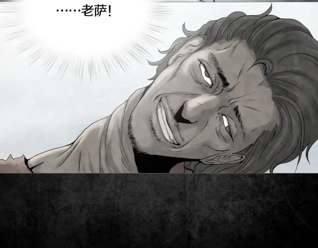《环形公寓》第1章 七重人格的迷雾 第96页