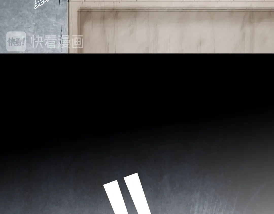 《环形公寓》第1章 七重人格的迷雾 第84页