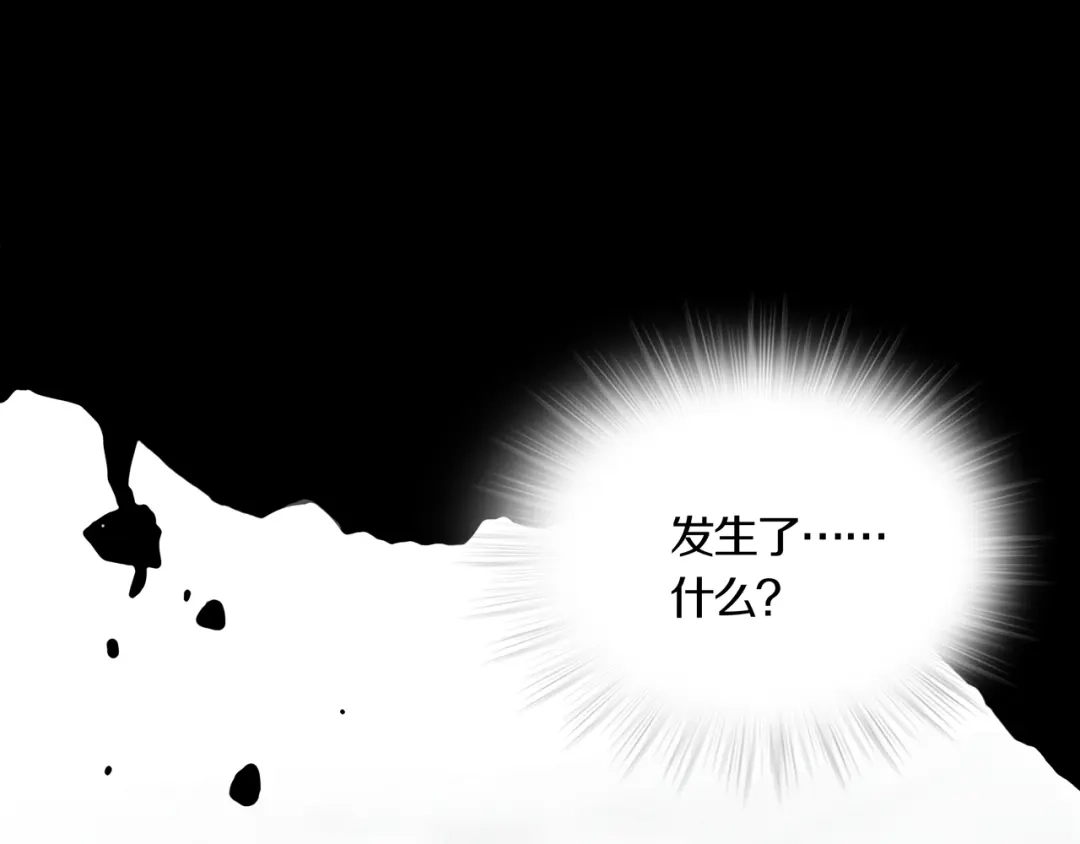 《环形公寓》第1章 七重人格的迷雾 第91页