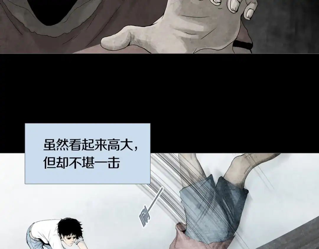 《环形公寓》第1章 七重人格的迷雾 第35页