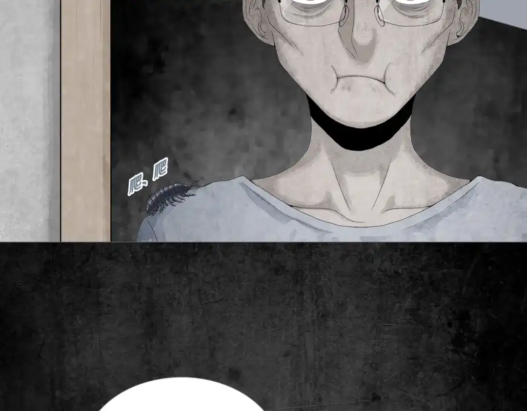 《环形公寓》第1章 七重人格的迷雾 第52页