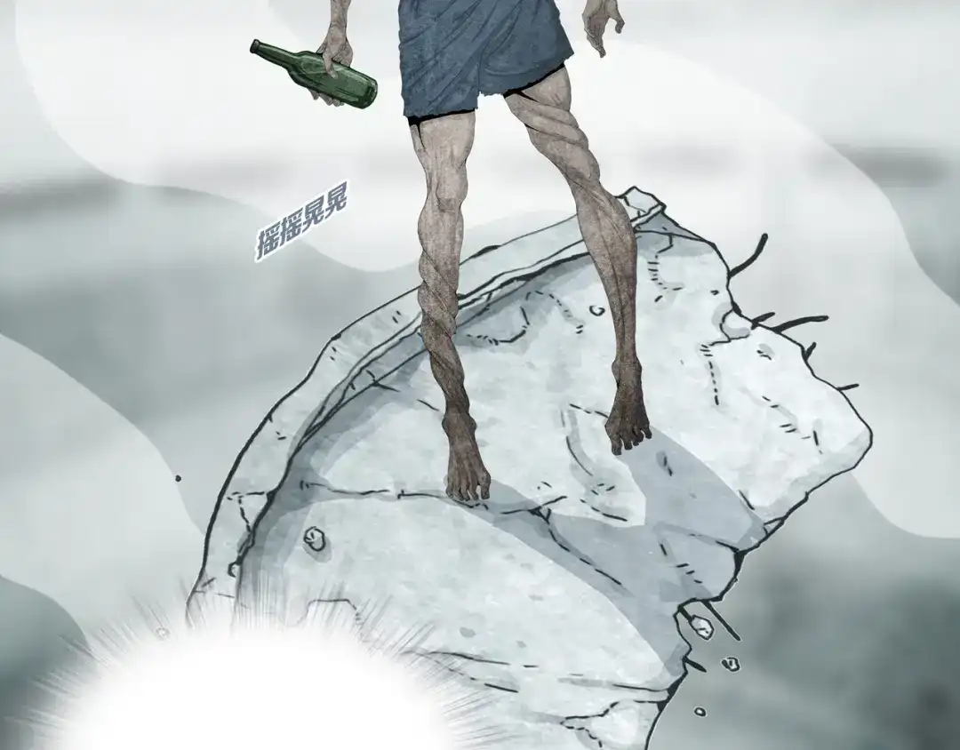 《环形公寓》第1章 七重人格的迷雾 第95页
