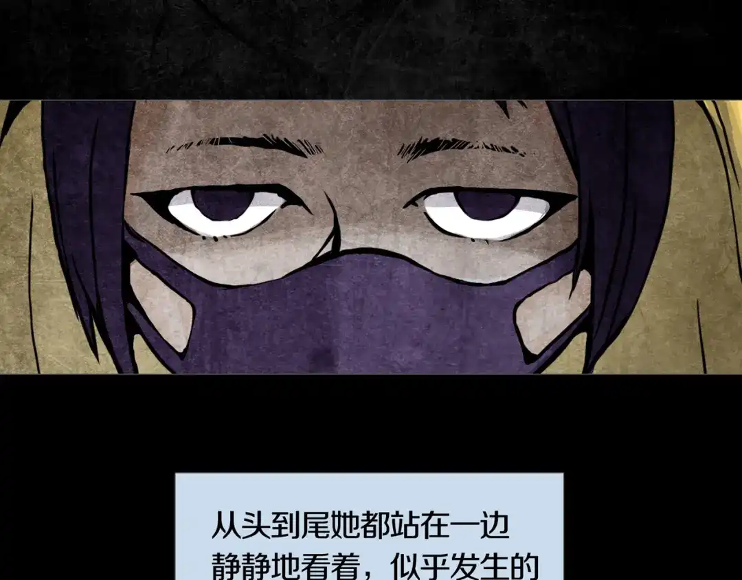 《环形公寓》第1章 七重人格的迷雾 第42页