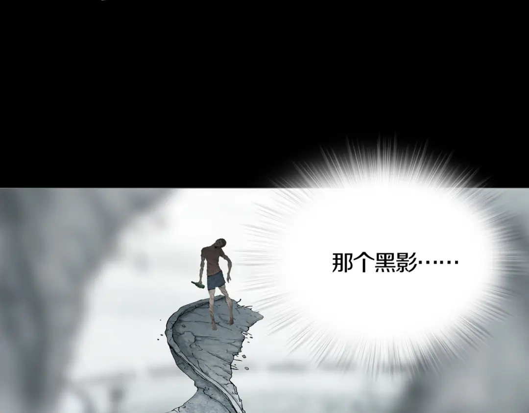 《环形公寓》第1章 七重人格的迷雾 第93页