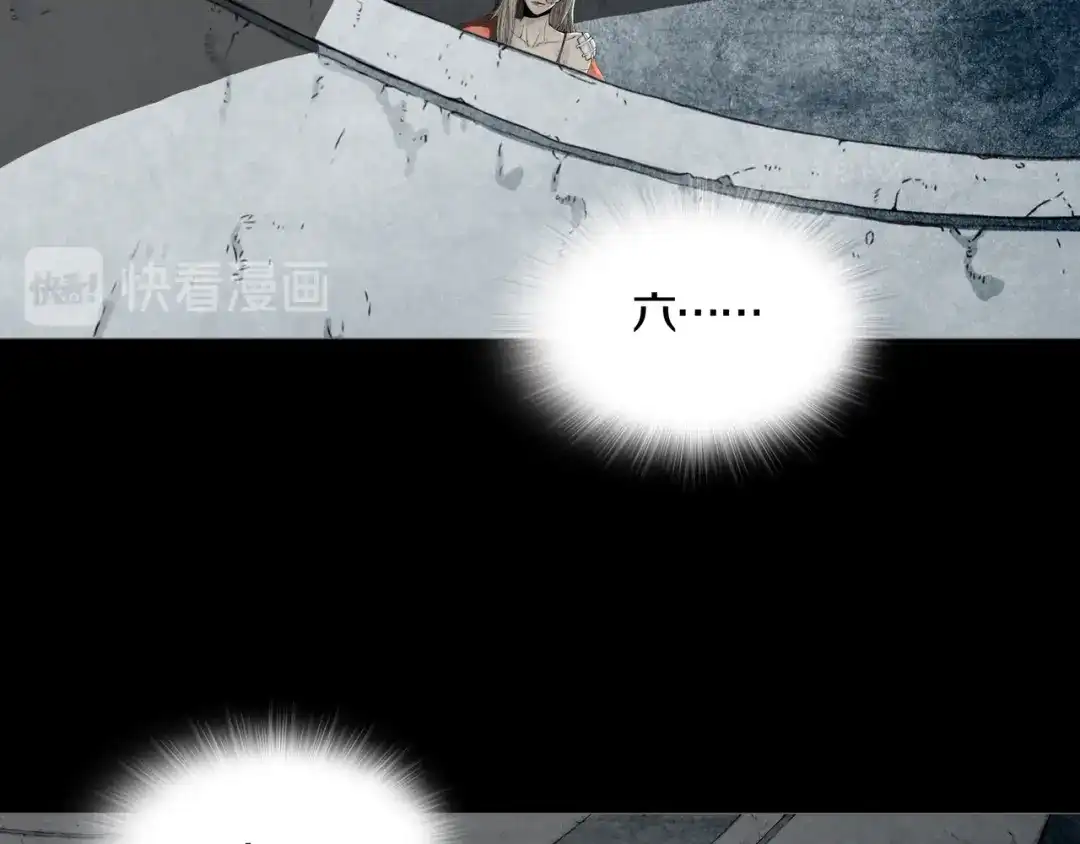 《环形公寓》第1章 七重人格的迷雾 第11页
