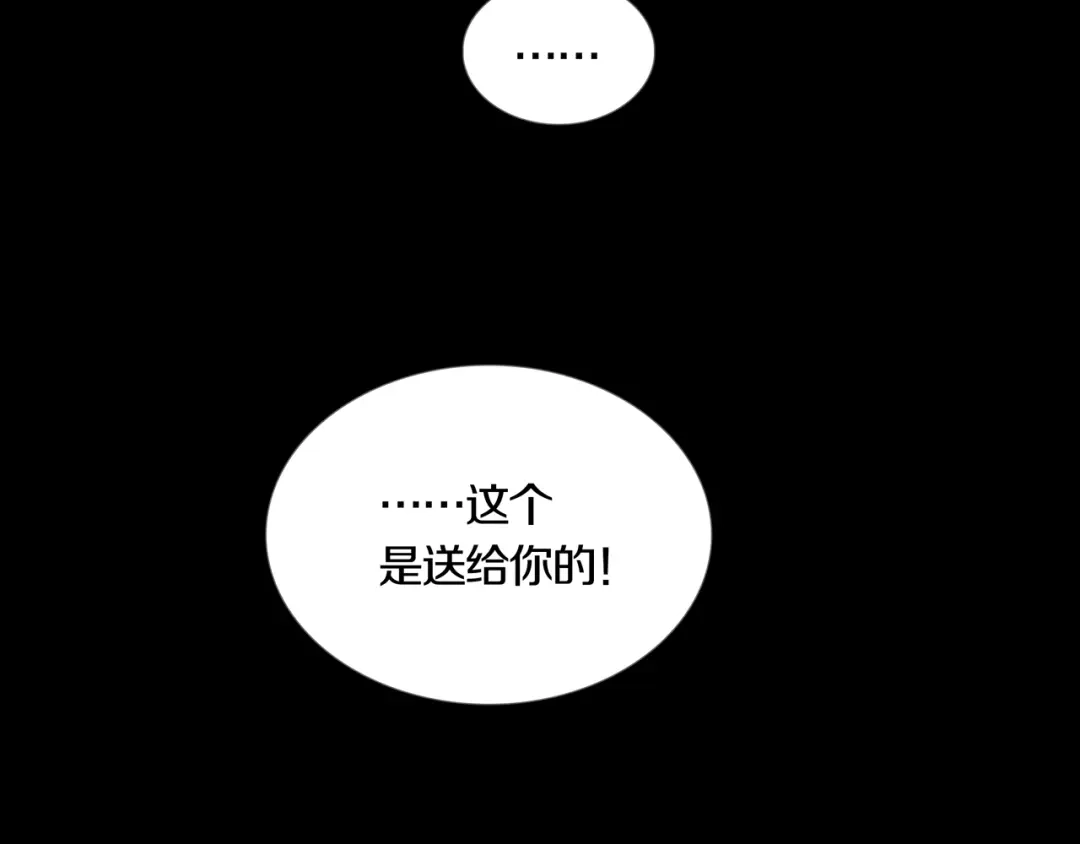 《环形公寓》第1章 七重人格的迷雾 第73页