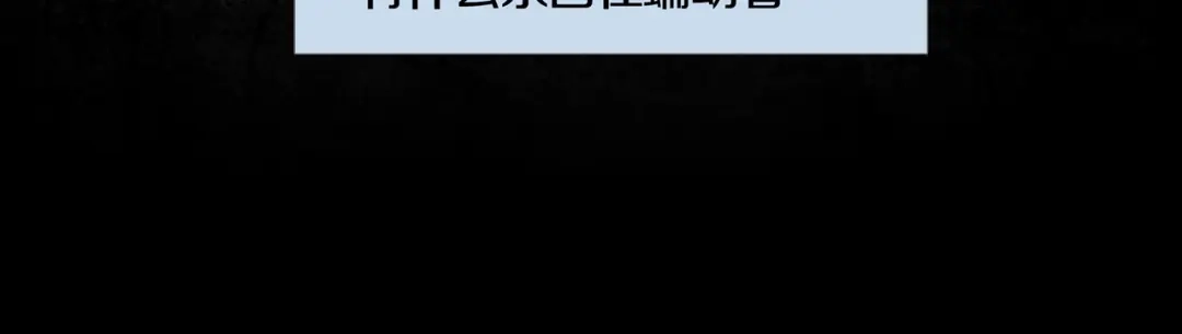 《环形公寓》第1章 七重人格的迷雾 第32页