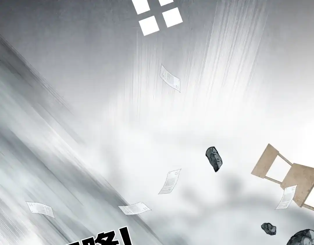《环形公寓》第1章 七重人格的迷雾 第85页