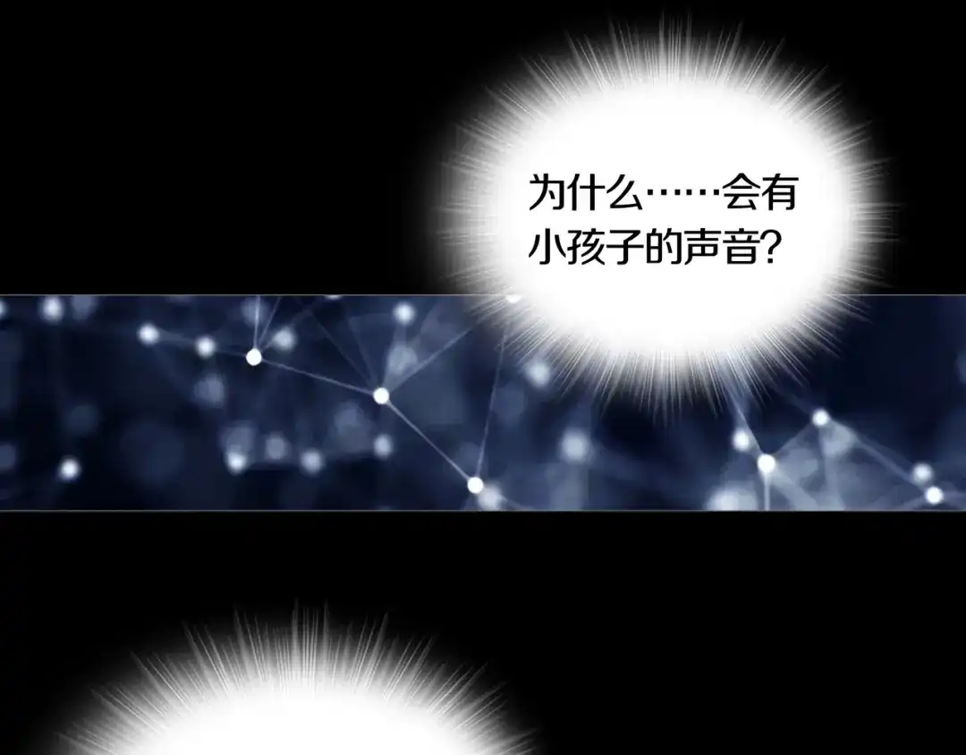 《环形公寓》第1章 七重人格的迷雾 第74页