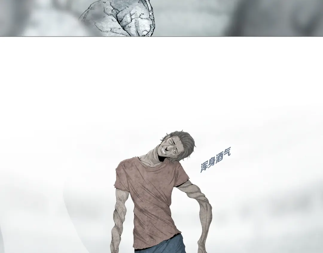 《环形公寓》第1章 七重人格的迷雾 第94页