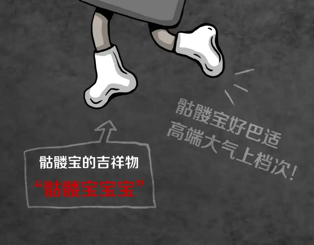 《环形公寓》第18章 七减四 第69页