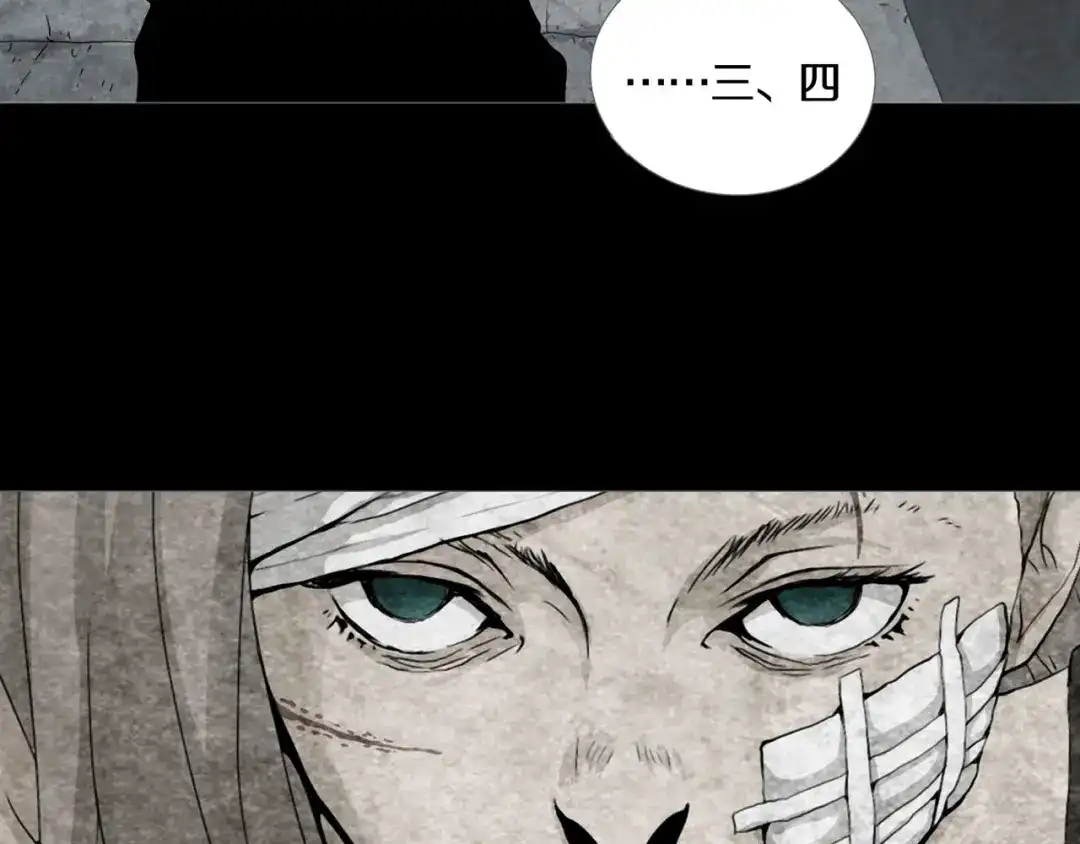 《环形公寓》第18章 七减四 第62页