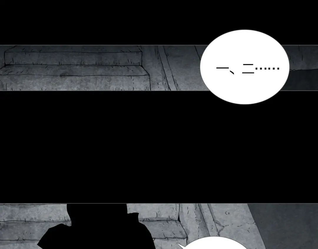 《环形公寓》第18章 七减四 第61页