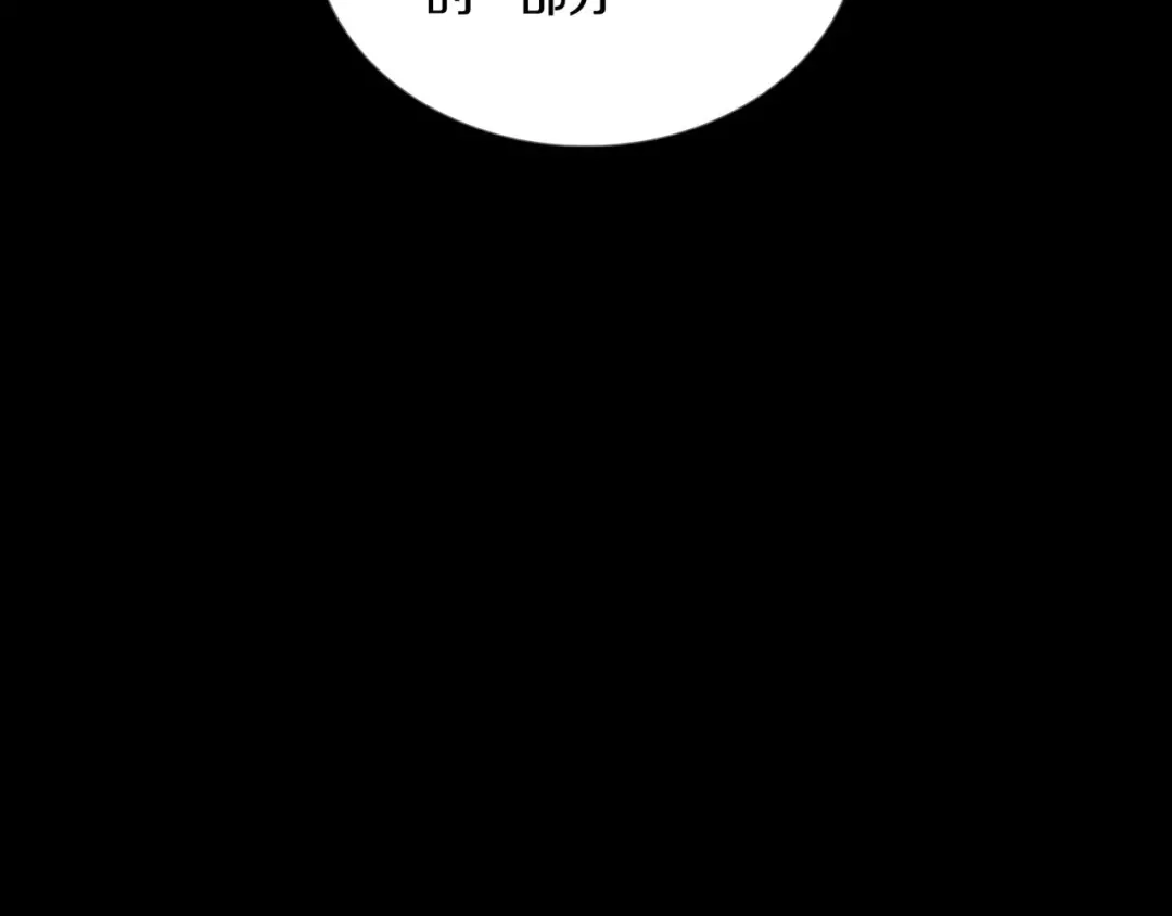 《环形公寓》第18章 七减四 第60页