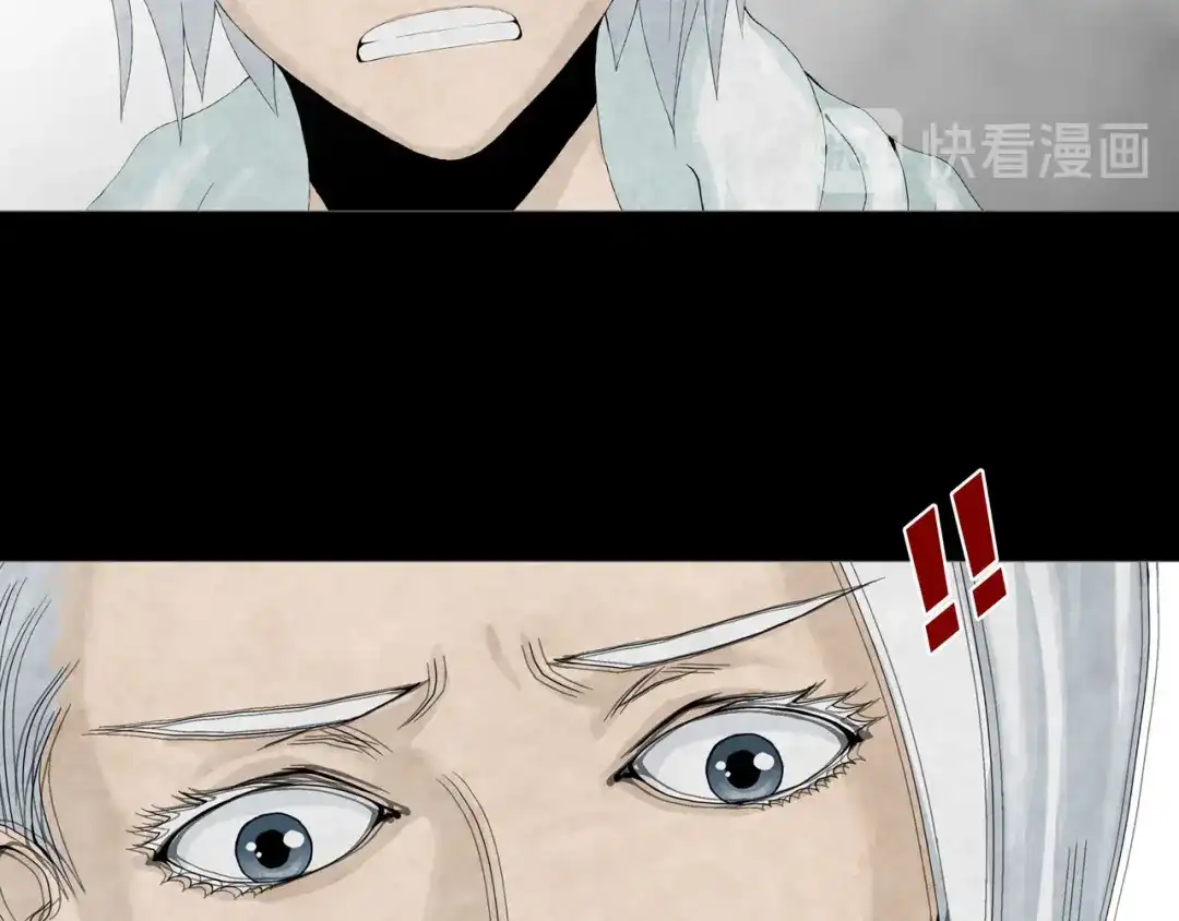 《环形公寓》第18章 七减四 第44页