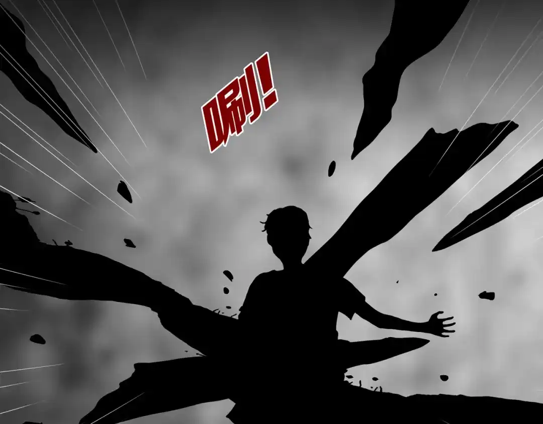 《环形公寓》第18章 七减四 第28页