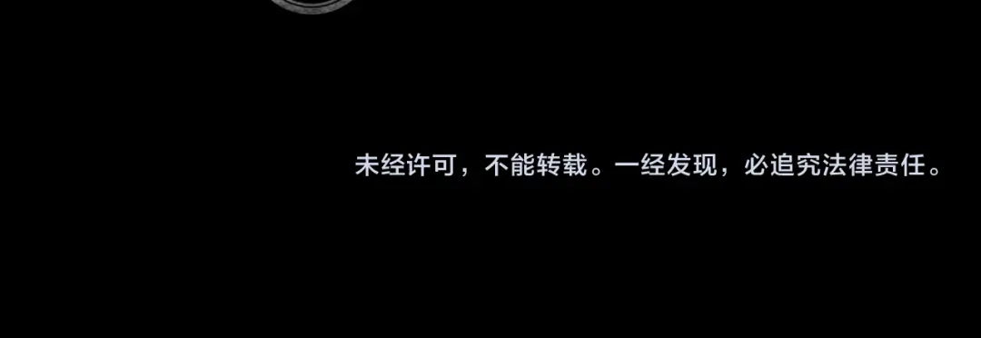 《环形公寓》第18章 七减四 第64页
