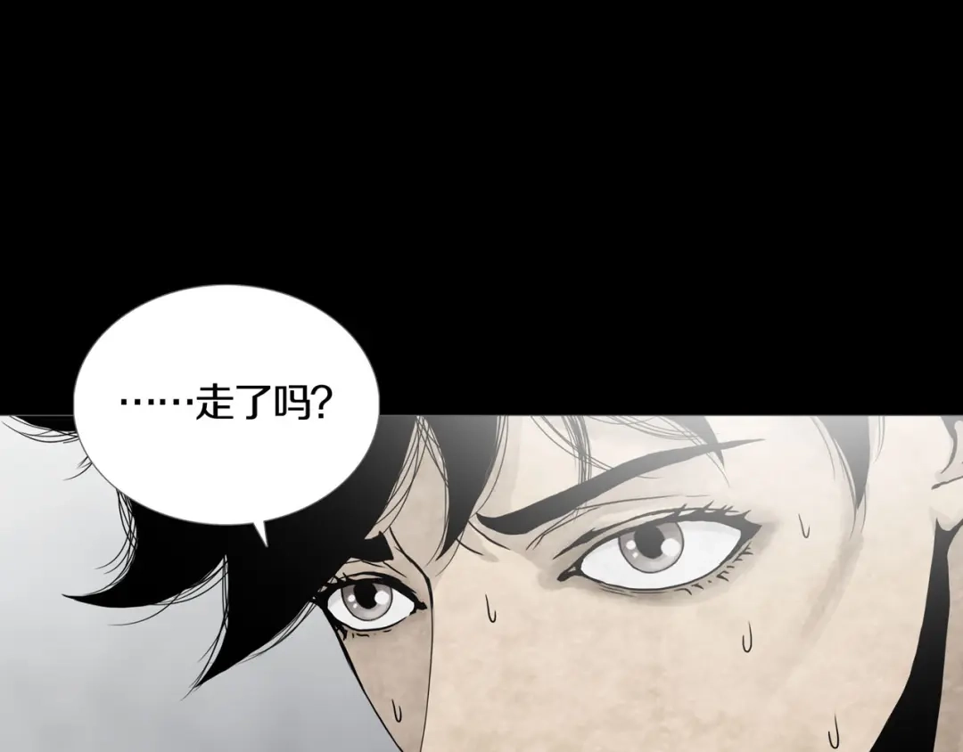 《环形公寓》第18章 七减四 第51页