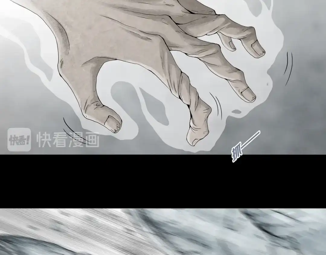 《环形公寓》第18章 七减四 第26页