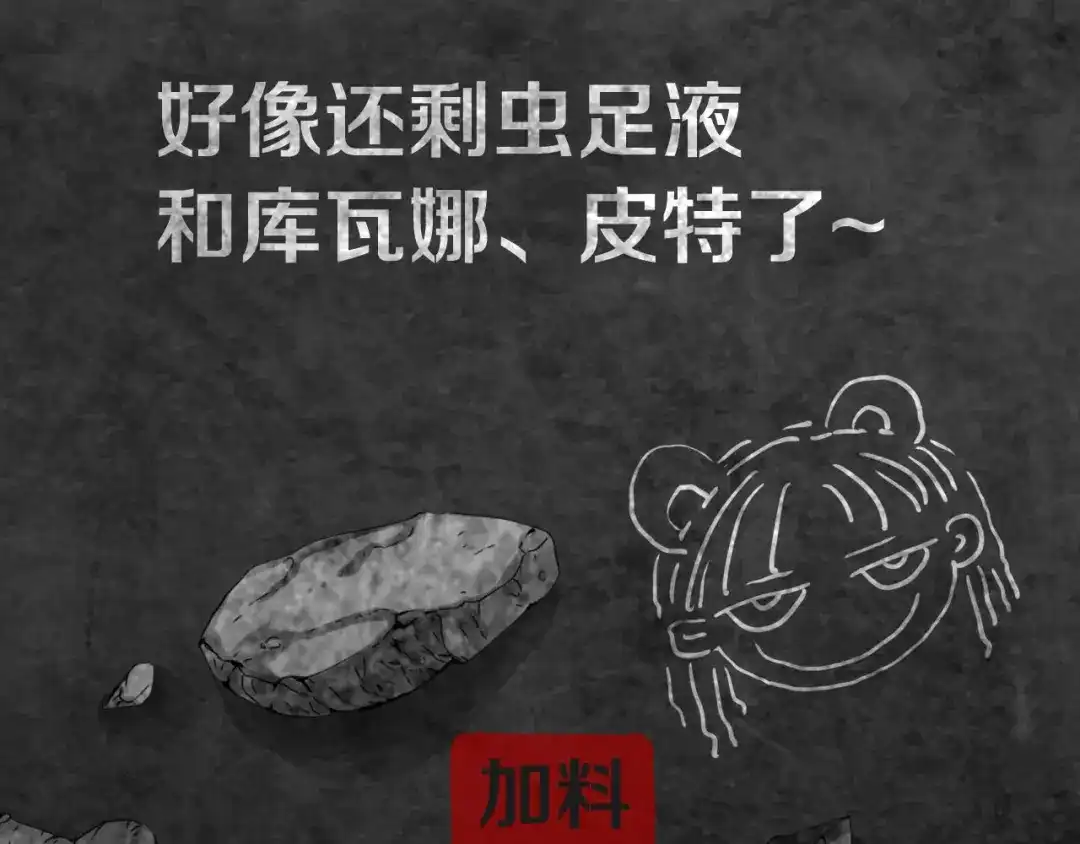 《环形公寓》第18章 七减四 第70页