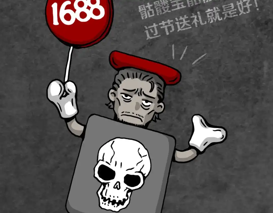《环形公寓》第18章 七减四 第68页