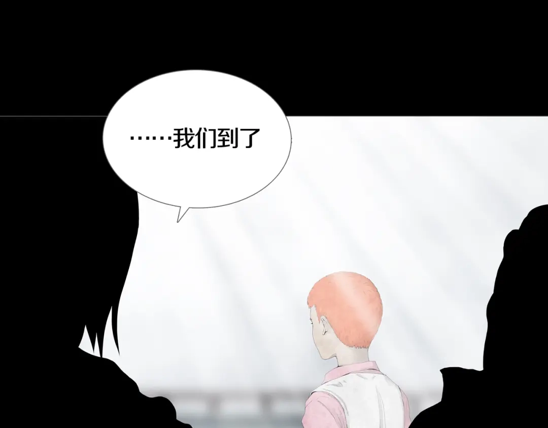 《环形公寓》第19章 天台之战 第24页